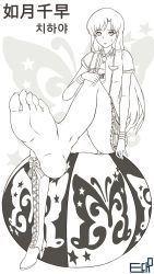 Rule 34 | 1girl, absurdres, barefoot, boots, bracelet, feet, foot focus, foreshortening, highres, idolmaster, idolmaster (classic), jewelry, kisaragi chihaya, leg up, long hair, looking at viewer, monochrome, pov, shoes, unworn shoes, sitting, soles, toes