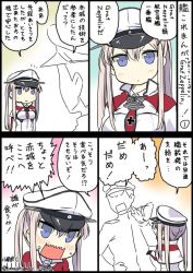 Rule 34 | 10s, admiral (kancolle), anger vein, angry, blue eyes, comic, faceless, faceless male, graf zeppelin (kancolle), hat, kantai collection, kobashi daku, military, military hat, military uniform, translation request, twintails, uniform, white hair