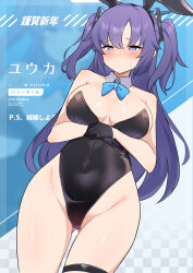 Rule 34 | 1girl, animal ears, arms under breasts, bare legs, bare shoulders, black gloves, black leotard, blue archive, blush, bow, breasts, choujiroo, commentary request, detached collar, fake animal ears, gloves, gluteal fold, groin, highres, large breasts, leotard, long hair, looking at viewer, own hands together, parted bangs, playboy bunny, purple eyes, purple hair, rabbit ears, simple background, solo, strapless, strapless leotard, thigh strap, translation request, two side up, yuuka (blue archive)