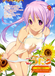 Rule 34 | 1girl, absurdres, bikini, bikini pull, bikini top lift, blue sky, breasts, censored, censored nipples, clothes lift, clothes pull, cloud, day, flower, highres, koutaro, light purple hair, navel, one-piece tan, panties, panty pull, purple eyes, sky, small breasts, solo, sunflower, swimsuit, tan, tanline, twintails, underwear, undressing, white bikini