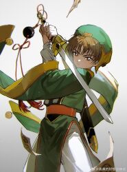 Rule 34 | 1boy, akihare, brown eyes, brown hair, cardcaptor sakura, child, chinese clothes, closed mouth, commentary, cowboy shot, hat, highres, holding, jian (weapon), li xiaolang, long sleeves, looking at viewer, male focus, short hair, solo, sword, symbol-only commentary, weapon, weibo logo