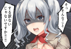 Rule 34 | 1girl, alternate costume, blue eyes, empty eyes, face, grey background, jacket, kantai collection, kashima (kancolle), neckerchief, open mouth, red neckerchief, ribbon, sakiryo kanna, silver hair, simple background, solo, speech bubble, tearing up, translated, twintails, wavy hair