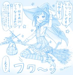 Rule 34 | 1girl, adapted costume, animal ears, arm warmers, asashio (kancolle), basket, blue theme, boots, broom, broom riding, cape, cat ears, cat tail, commentary request, creature, dress shirt, gotou hisashi, jack-o&#039;-lantern, kantai collection, long sleeves, looking at viewer, monochrome, pleated skirt, shirt, skirt, star (symbol), striped clothes, striped legwear, striped thighhighs, suspender skirt, suspenders, tail, thighhighs, translation request