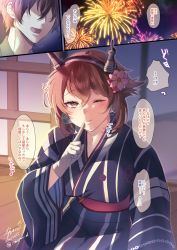 Rule 34 | 1boy, 1girl, breasts, brown eyes, finger to mouth, fireworks, flower, gloves, hair flower, hair ornament, headgear, highres, indoors, japanese clothes, kantai collection, kimono, large breasts, looking at viewer, mutsu (kancolle), one eye closed, saiki yuzuri, smile, translation request, white gloves, wide sleeves, yukata