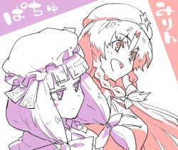 Rule 34 | 2girls, bad id, bad pixiv id, bow, braid, female focus, hair bow, hat, hong meiling, jitome, long hair, monochrome, multiple girls, open mouth, patchouli knowledge, pink theme, purple theme, ribbon, shue, smile, star (symbol), embodiment of scarlet devil, touhou, twin braids, upper body