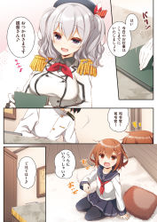 Rule 34 | 10s, 1boy, 2girls, admiral (kancolle), breasts, carpet, comic, commentary request, hair between eyes, hair ornament, hairclip, highres, ikazuchi (kancolle), indoors, kantai collection, kashima (kancolle), medium breasts, military, military uniform, multiple girls, notebook, open mouth, out of frame, school uniform, short hair, skirt, thighhighs, translation request, uniform, yume no owari