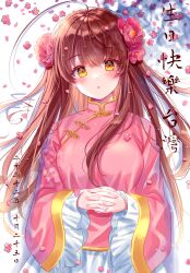 Rule 34 | 1girl, absurdres, axis powers hetalia, blush, brown hair, china dress, chinese clothes, dress, flower, gold trim, hair flower, hair ornament, highres, interlocked fingers, long hair, looking at viewer, new riri5937, parted lips, pink dress, pink flower, solo, taiwan (hetalia), translation request, upper body, white background, wide sleeves, yellow eyes
