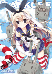 Rule 34 | 10s, 1girl, anchor, artist name, black panties, blonde hair, dated, elbow gloves, gloves, hair ornament, innertube, kantai collection, long hair, looking at viewer, panties, personification, rensouhou-chan, ryuuga shou, salute, shimakaze (kancolle), striped clothes, striped thighhighs, swim ring, thighhighs, triangle mouth, underwear, white gloves