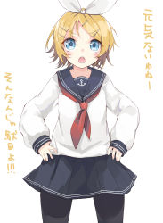 Rule 34 | 1girl, alternate costume, anchor symbol, blonde hair, blue eyes, blush, bow, cosplay, hair bow, hair ornament, hairclip, hands on own hips, highres, ikazuchi (kancolle), kagamine rin, kantai collection, kou mashiro, long sleeves, open mouth, pantyhose, pleated skirt, school uniform, serafuku, short hair, skirt, solo, text focus, translation request, vocaloid