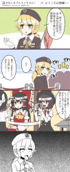 Rule 34 | 3girls, 4koma, :d, :o, anger vein, beret, black hair, brown eyes, camera, color drain, comic, crowd, cup, detached sleeves, fuente, gloves, hakurei reimu, hakurei shrine, hat, highres, jitome, juliet sleeves, long hair, long sleeves, military, mizuhashi parsee, motion lines, multiple girls, necktie, open mouth, ponytail, puffy sleeves, red eyes, smile, square mouth, tea, touhou, translation request, truth, uniform, usami renko, very long hair, white gloves, yin yang, yunomi