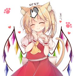 Rule 34 | 1girl, animal ear fluff, animal ears, ascot, blonde hair, blush, bow, cat ears, cat tail, closed eyes, cursor, flandre scarlet, haruki (colorful macaron), headpat, heart, highres, kemonomimi mode, paw print, pointer, simple background, smile, solo, tail, touhou, waist bow, white background, wings, wrist cuffs, yellow ascot