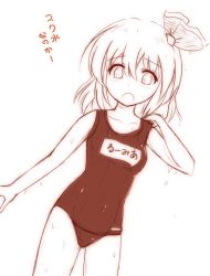 Rule 34 | 1girl, bad id, bad pixiv id, fang, female focus, hair ribbon, kisaragi zwei, md5 mismatch, monochrome, one-piece swimsuit, ribbon, rumia, school swimsuit, short hair, solo, swimsuit, touhou, wet