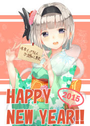 Rule 34 | 10s, 1girl, 2015, alternate costume, bad id, bad pixiv id, ema, floral print, grey eyes, hair ribbon, happy new year, highres, japanese clothes, kimono, konpaku youmu, konpaku youmu (ghost), kotoyoro, new year, obi, open mouth, ribbon, sash, silver hair, smile, solo, touhou, translated, yukizumi remon
