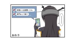 Rule 34 | 10s, black gloves, black hair, cellphone, fingerless gloves, gloves, hamaguri (hamaguri1234), headgear, kantai collection, long hair, nagato (kancolle), phone, smartphone, solo, translation request