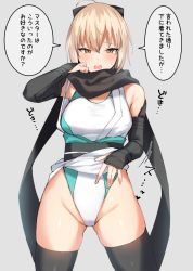 Rule 34 | 1girl, ahoge, black bow, black scarf, black thighhighs, blonde hair, bow, clothes lift, competition swimsuit, danimaru, fate/grand order, fate (series), gauntlets, grey background, hair bow, highleg, highleg swimsuit, highres, japanese clothes, kimono, kimono lift, koha-ace, looking at viewer, okita souji (fate), okita souji (koha-ace), one-piece swimsuit, scarf, short hair, short kimono, simple background, solo, standing, swimsuit, swimsuit under clothes, thighhighs, white kimono, white one-piece swimsuit, yellow eyes