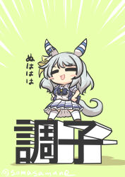 Rule 34 | 1girl, :d, = =, absurdres, animal ears, blue shirt, blush stickers, breasts, brown footwear, chibi, closed eyes, emphasis lines, facing viewer, goma (gomasamune), green background, grey hair, hands on own hips, highres, hishi miracle (umamusume), horse ears, horse girl, horse tail, kanji focus, large breasts, long hair, open mouth, pleated skirt, puffy short sleeves, puffy sleeves, school uniform, shadow, shirt, shoes, short sleeves, simple background, skirt, smile, solo, standing, tail, text focus, thighhighs, tracen school uniform, translated, twitter username, umamusume, v-shaped eyebrows, white skirt, white thighhighs