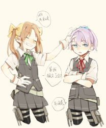 Rule 34 | 2girls, bike shorts, blue eyes, closed eyes, cropped legs, crossed arms, d.y.x., gloves, green neckwear, grey skirt, grey vest, grin, hair between eyes, hair ribbon, hand on another&#039;s head, headpat, kagerou (kancolle), kantai collection, multiple girls, neck ribbon, open mouth, orange hair, pink hair, pleated skirt, ponytail, red neckwear, ribbon, rigging, shiranui (kancolle), shirt, shorts, shorts under skirt, sidelocks, simple background, skirt, smile, translation request, twintails, vest, white gloves, white shirt, yellow background