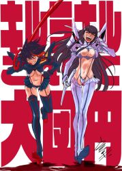 Rule 34 | &gt; &lt;, 2girls, :d, black hair, breasts, cleavage, cleavage cutout, closed eyes, clothing cutout, commentary request, dual wielding, gluteal fold, hand on hilt, hiroe rei, holding, jpeg artifacts, junketsu, kill la kill, kiryuuin satsuki, large breasts, laughing, matoi ryuuko, medium breasts, multicolored hair, multiple girls, open mouth, over shoulder, red hair, revealing clothes, scissor blade (kill la kill), senketsu, short hair, smile, suspenders, sword, sword over shoulder, teeth, two-tone hair, underboob, upper teeth only, weapon, weapon over shoulder, xd