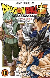 Rule 34 | 3boys, armor, black eyes, black hair, bodysuit, boots, building, color page, copyright name, cover, cover page, covered eyes, dougi, dragon ball, dragon ball super, fighting stance, foreshortening, from side, gloves, granolah (dragon ball), green eyes, green hair, gun, highres, holding, holding gun, holding weapon, long hair, male focus, manga cover, multiple boys, muscular, muscular male, official art, open mouth, outdoors, saiyan armor, scarf, skin tight, sleeveless, sleeveless jacket, smirk, son goku, spiked hair, teeth, toyotarou, translation request, v-shaped eyebrows, vegeta, walking, weapon, white background, wristband