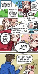Rule 34 | &gt; &lt;, 1boy, 2girls, @ @, anyan (jooho), black hair, blush, bow, braid, brown hair, check translation, comic, commander (girls&#039; frontline), commentary, cotton candy, girls&#039; frontline, gloves, hair bow, hair ornament, hairclip, highres, jacket, korean text, long hair, long sleeves, multiple girls, negev (girls&#039; frontline), ouroboros (girls&#039; frontline), pink hair, red bow, red eyes, speech bubble, swept bangs, thought bubble, translation request, twintails