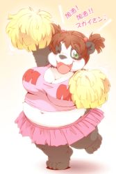 Rule 34 | 1girl, belly, breasts, brown hair, cheerleader, cleavage, fat, female focus, full body, furry, furry female, gradient background, green eyes, large breasts, navel, one eye closed, panda, pom pom (cheerleading), skirt, smile, solo, thick thighs, thighs, white background, wink