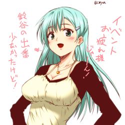 Rule 34 | 10s, 1girl, :d, alternate costume, breasts, casual, cleavage, green eyes, green hair, heart, heart necklace, kantai collection, large breasts, long hair, looking at viewer, matching hair/eyes, necklace, open mouth, sketch, smile, solo, suzuya (kancolle), text focus, translation request, yua (checkmate)