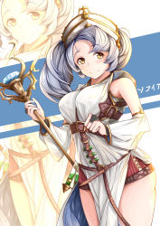 Rule 34 | 1girl, absurdres, bare shoulders, blue hair, blush, breasts, character name, clenched hand, closed mouth, cowboy shot, detached sleeves, granblue fantasy, highres, holding, holding staff, looking at viewer, medium breasts, smile, solo, sophia (granblue fantasy), staff, standing, twintails, whatwine, yellow eyes, zoom layer