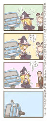 Rule 34 | 1boy, 2girls, 4koma, animal ears, blonde hair, bow, braid, capelet, car, comic, crossover, artistic error, grey hair, hair bow, hat, kirisame marisa, long hair, motor vehicle, mouse ears, mr bean, mr bean (character), multiple girls, nazrin, open mouth, parody, partially translated, short hair, skirt, smile, touhou, translation request, vehicle, witch, witch hat, zuizou