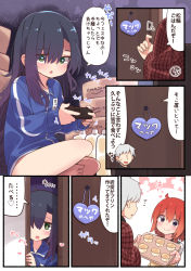 Rule 34 | 1boy, 2girls, admiral (kancolle), black hair, bob cut, bottle, box, comic, commentary request, controller, door, etorofu (kancolle), game controller, green eyes, grey hair, heart, highres, holding, holding controller, holding tray, indoors, jacket, kantai collection, long hair, long sleeves, matsuwa (kancolle), multiple girls, aged up, oven mitts, red hair, short hair, sitting, smile, speech bubble, spoken heart, suzuki toto, translation request, tray