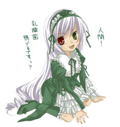 Rule 34 | 1girl, boots, cosplay, dress, frills, gothic lolita, green footwear, hairband, heterochromia, high heels, knee boots, lolita fashion, long hair, lowres, rozen maiden, shoes, silver hair, smile, solo, suigintou, suiseiseki, suiseiseki (cosplay), translated, very long hair