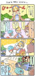 Rule 34 | 2boys, 2girls, 4koma, ahoge, anger vein, arms (game), blue hair, brown hair, closed eyes, clown, comic, domino mask, earrings, green hair, hitohito, japanese text, jewelry, lola pop, mask, mechanica (arms), multiple boys, multiple girls, ninjara (arms), nintendo, open mouth, orange hair, smile, speech bubble, spring man (arms), suspenders, sweatdrop