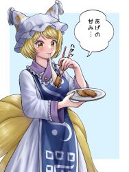 Rule 34 | 1girl, animal ears, blonde hair, blue tabard, chopsticks, dress, eating, food, fox ears, fox tail, hat, holding, holding chopsticks, holding plate, kyabekko, mob cap, multiple tails, ofuda, ofuda on clothes, plate, short hair, simple background, solo, speech bubble, tabard, tail, touhou, translation request, white dress, white hat, yakumo ran, yellow eyes