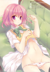 Rule 34 | 10s, 1girl, :o, absurdres, blush, bow, bow panties, couch, flower, groin, hair flower, hair ornament, twirling hair, highres, image sample, looking at viewer, lying, momo velia deviluke, navel, no pants, on back, open mouth, panties, panty pull, pink hair, playing with own hair, purple eyes, scan, school uniform, short hair, solo, sweater vest, tatekawa mako, to love-ru, to love-ru darkness, underwear, white panties, wnb mark