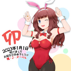 Rule 34 | 1girl, ;d, akeome, animal ears, arm strap, armpits, arms up, assault lily, bare shoulders, black pantyhose, blue eyes, blunt bangs, bow, bowtie, breasts, brown hair, character name, chinese zodiac, circle, cleavage, cleavage cutout, clothing cutout, commentary request, covered navel, cowboy shot, dated, detached collar, fake animal ears, fukaiton, hairband, happy birthday, happy new year, highres, jewelry, kaede johan nouvel, large breasts, leotard, long hair, looking at viewer, new year, one eye closed, open mouth, pantyhose, playboy bunny, rabbit ears, rabbit pose, red bow, red bowtie, red leotard, ring, side-tie leotard, sidelocks, smile, solo, standing, strapless, strapless leotard, teeth, translation request, upper teeth only, wavy hair, white background, white hairband, wrist cuffs, year of the rabbit