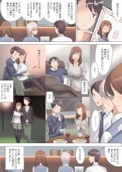 Rule 34 | 1boy, 3girls, black hair, blouse, blue neckwear, breasts, brown hair, collarbone, collared shirt, comic, highres, kitazawa (embers), large breasts, locked arms, long hair, multiple girls, office lady, original, own hands together, pantyhose, plate, red neckwear, rice, shirt, short hair, silver hair, sleeping, sweater, vest, white shirt