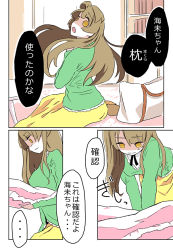 Rule 34 | 10s, 1girl, all fours, ast, bad id, bad pixiv id, bag, bed, blouse, blush, brown hair, comic, green shirt, handbag, indoors, long hair, long skirt, long sleeves, looking at viewer, looking back, love live!, love live! school idol project, minami kotori, pillow, shaded face, shaft look, shirt, sitting, skirt, translation request, yellow eyes, yellow skirt