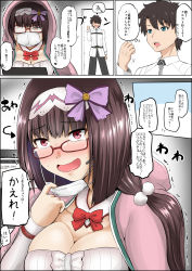 Rule 34 | 1boy, 1girl, :d, black hair, blush, breasts, cleavage, comic, commentary request, computer, detached collar, fate/grand order, fate (series), fujimaru ritsuka (male), glasses, hairband, highres, hood, hooded coat, knocking, laptop, long hair, mask, mouth mask, niconico, open mouth, osakabehime (fate), red eyes, smile, sweat, tears, translation request, trembling, yano toshinori
