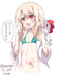 Rule 34 | 1girl, 2017, aoi masami, artist name, bikini, chicken costume, dated, fang, fate/kaleid liner prisma illya, fate (series), flat chest, heart, heart-shaped pupils, heavy breathing, illyasviel von einzbern, long hair, navel, new year, official alternate costume, open mouth, red eyes, solo, spoken heart, sweat, swimsuit, symbol-shaped pupils, translation request, twitter username, undressing, white background, white hair, wide sleeves