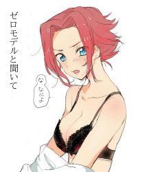 Rule 34 | 1girl, black bra, blue eyes, bra, breasts, code geass, embarrassed, flipped hair, highres, kouzuki kallen, lace, lace-trimmed bra, lace trim, large breasts, open mouth, red hair, short hair, sketch, solo, sumi otto, sweatdrop, translation request, underwear, undressing