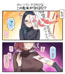 Rule 34 | 2girls, 92m, aqua ribbon, blue eyes, blue hair, blue sweater, blush, breasts, brown sweater, closed mouth, commentary request, dateko (92m), glasses, holding, kinshi no ane (92m), large breasts, long hair, multiple girls, original, red hair, ribbon, round eyewear, short hair, speech bubble, sweater, translation request, turtleneck, turtleneck sweater
