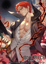 1boy beard_stubble closed_mouth commentary_request copyright_name cowboy_shot electricity facial_hair haki highres holding holding_sword holding_weapon lack male_focus official_art one_piece one_piece_card_game red_eyes red_hair scar scar_on_face shanks_(one_piece) shirt short_hair solo stubble sword weapon white_shirt