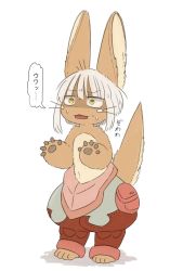 Rule 34 | 1other, brown eyes, furry, highres, kawasemi27, made in abyss, nanachi (made in abyss), open mouth, short hair, solo, white hair