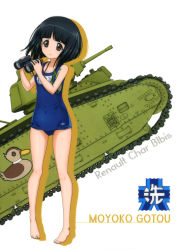 Rule 34 | 10s, absurdres, barefoot, black eyes, black hair, blue one-piece swimsuit, breasts, cleavage, covered navel, full body, girls und panzer, gotou moyoko, highres, holding, long hair, one-piece swimsuit, renault b1, school swimsuit, simple background, small breasts, smile, solo, standing, swimsuit, white background