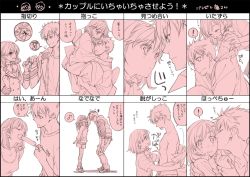 Rule 34 | !, 1boy, 1girl, bad id, bad pixiv id, bandages, bottle, carrying, chart, closed eyes, couple, eye contact, food, fujiyama arashi, hand fan, headpat, height difference, hetero, japanese clothes, kimono, kiss, kissing cheek, looking at another, note, open mouth, pan chira, paper fan, pinky swear, popsicle, protagonist (tokimemo gs3), ribbon, scarf, school uniform, short hair, smile, striped clothes, striped thighhighs, surprised, thighhighs, tokimeki memorial, tokimeki memorial girl&#039;s side, tokimeki memorial girl&#039;s side 3rd story, uchiwa, undressing, water bottle, yukata