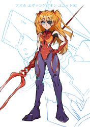 Rule 34 | 1girl, breasts, eyepatch, full body, hand on own hip, highres, holding, holding weapon, light blush, long hair, medium breasts, multicolored eyes, neon genesis evangelion, orange hair, plugsuit, polearm, rarumi9, serious, souryuu asuka langley, spear, translation request, twintails, weapon, white background