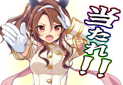 Rule 34 | breasts, brown hair, commentary request, fang, forehead, gloves, headband, highres, horse girl, king halo (noble white cheer attire) (umamusume), king halo (umamusume), looking at viewer, medium breasts, neko senshi, open mouth, portrait, red eyes, simple background, translation request, umamusume, uniform, white background