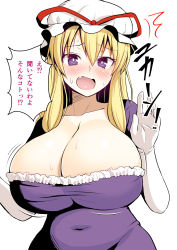 Rule 34 | 1girl, belly, blonde hair, blush, breasts, cleavage, covered navel, diisuke, dress, elbow gloves, fang, frilled dress, frills, gloves, hat, hat ribbon, huge breasts, long hair, mob cap, plump, purple dress, purple eyes, ribbon, simple background, solo, touhou, white background, yakumo yukari