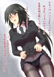Rule 34 | 1girl, black hair, black panties, black pantyhose, blush, breasts, brown eyes, clothes lift, collared shirt, commentary, dutch angle, green necktie, hair between eyes, infinite stratos, kuroda ariake, large breasts, lifted by self, long hair, looking at viewer, necktie, open mouth, orimura chifuyu, panties, panties under pantyhose, pantyhose, shirt, skirt, skirt lift, solo, sweatdrop, thighband pantyhose, translation request, underwear