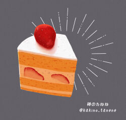 Rule 34 | cake, cake slice, food, food focus, fruit, grey background, icing, kakino tanene, no humans, original, simple background, strawberry, strawberry shortcake, twitter username
