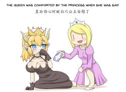 Rule 34 | 2girls, :d, bad id, bad pixiv id, barefoot, black dress, black gloves, blonde hair, blue eyes, blush, bowsette, breasts, chinese text, cleavage, collar, comic, crown, dress, earrings, english text, gloves, greenteaneko, highres, holding, horns, jewelry, large breasts, mario (series), multiple girls, new super mario bros. u deluxe, nintendo, on one knee, open mouth, pointy ears, purple dress, short hair, simple background, simplified chinese text, sitting, slit pupils, smile, snot, spiked collar, spikes, super crown, tears, white background, wiping tears, | |